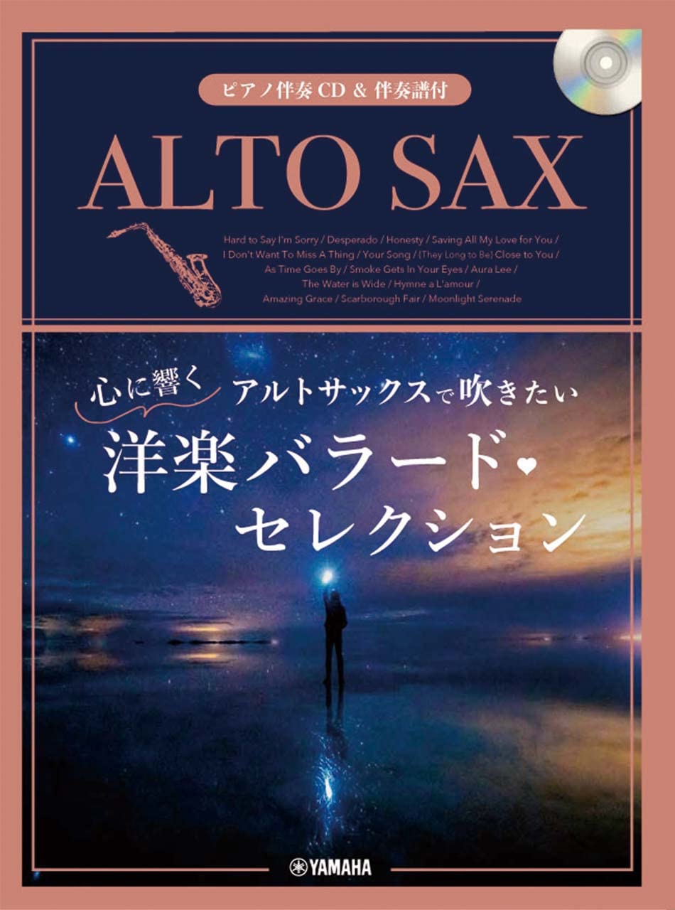 Greatest Ballads Selection for Alto Saxophone and Piano with CD - Sheet Music Book