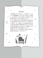 Classical Piano Duets at the Burgmuller Level - Sheet Music Book