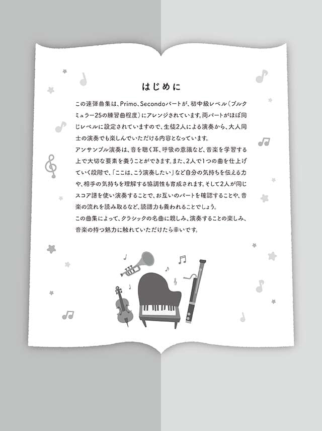 Classical Piano Duets at the Burgmuller Level - Sheet Music Book