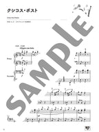 Classical Piano Duets at the Burgmuller Level - Sheet Music Book