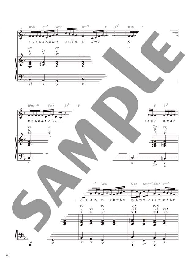 Sing and Play Easy J-POP for Beginners - Anyone can play! Piano and Vocal - Sheet Music Book