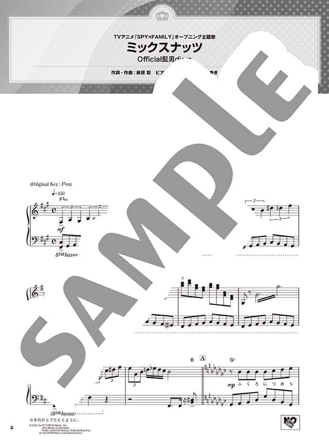 Best Hits 2022 Piano Solo from the first half of 2022 - Sheet Music Book