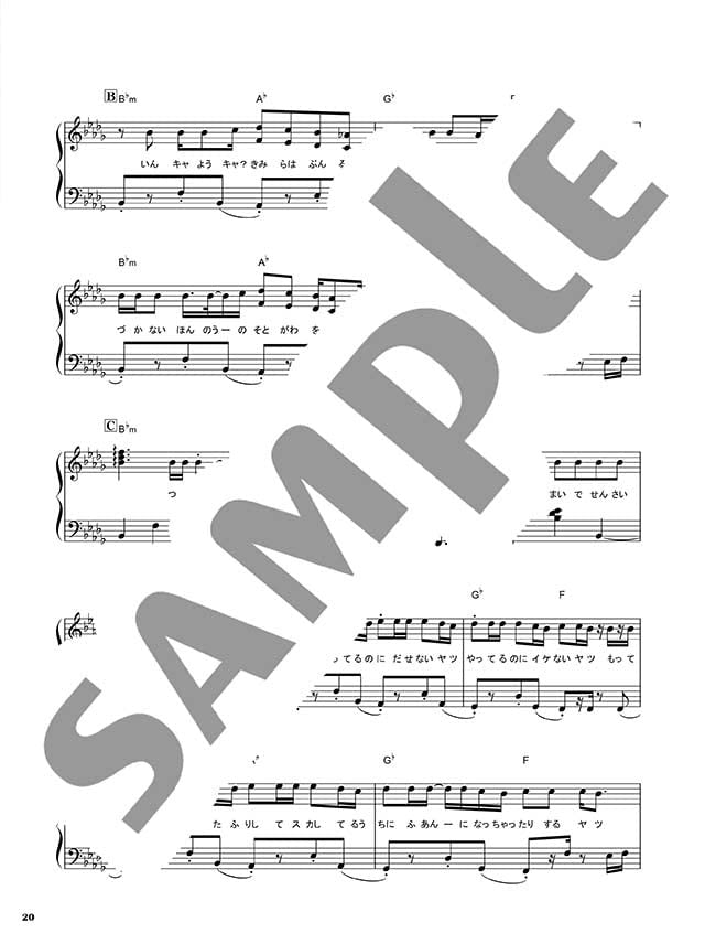 Best Hits 2022 Piano Solo from the first half of 2022 - Sheet Music Book