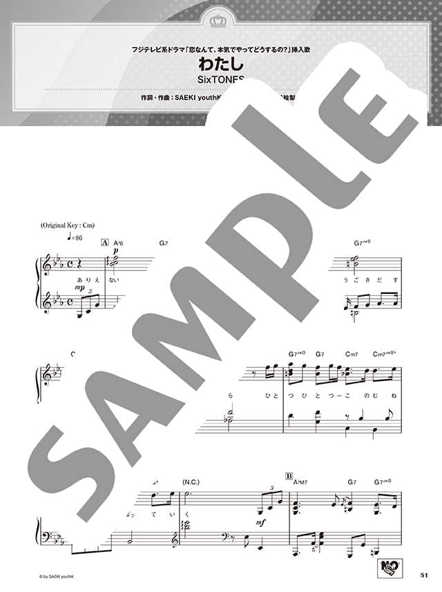 Best Hits 2022 Piano Solo from the first half of 2022 - Sheet Music Book