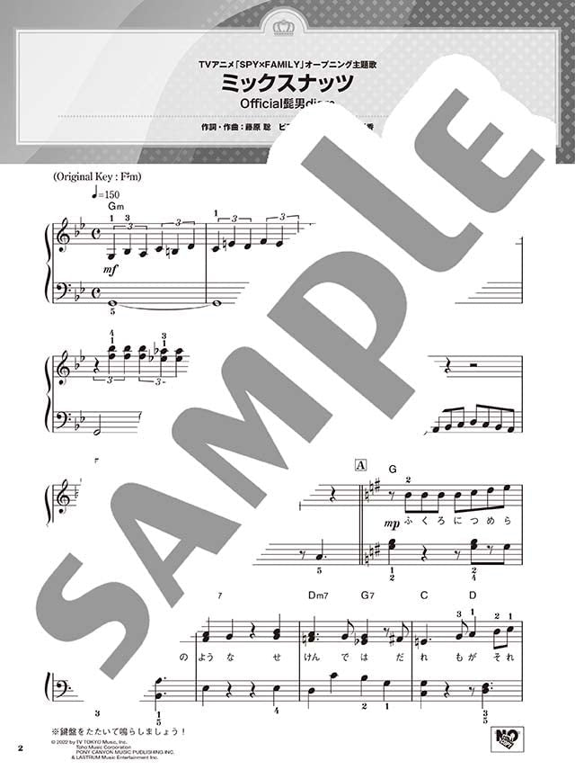 Best Hits 2022 Piano Solo from the first half of 2022 - Sheet Music Book