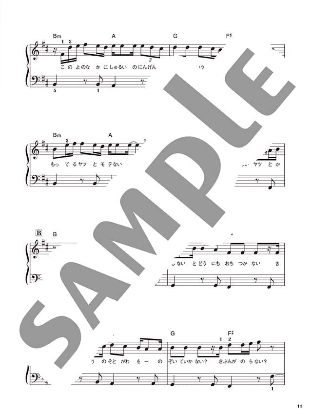 Best Hits 2022 Piano Solo from the first half of 2022 - Sheet Music Book