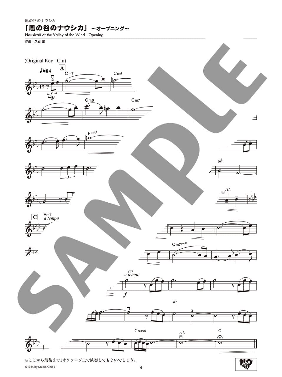 Out of stock (Restock planned): Studio Ghibli Melodies 100 for Violin Solo - Sheet Music Book
