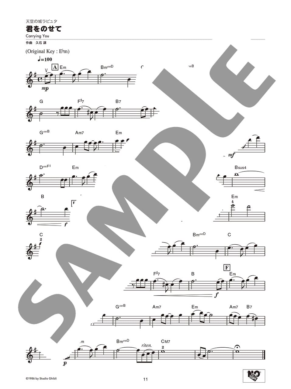 Out of stock (Restock planned): Studio Ghibli Melodies 100 for Violin Solo - Sheet Music Book