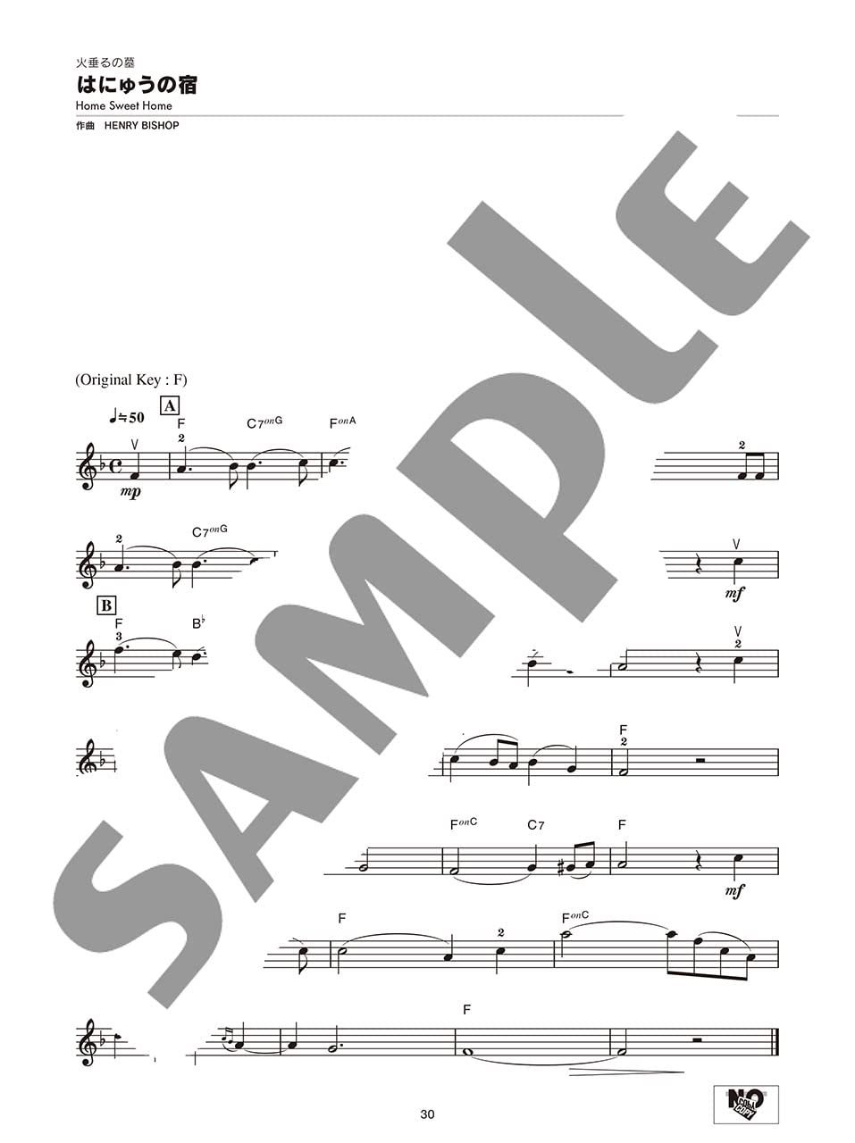 Out of stock (Restock planned): Studio Ghibli Melodies 100 for Violin Solo - Sheet Music Book
