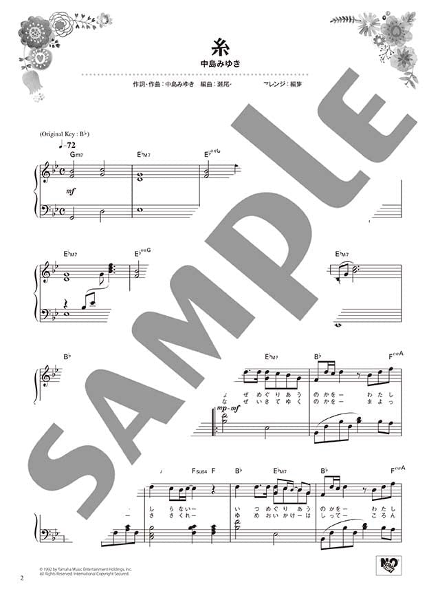 Popular Songs fo Piano Solo - Sheet Music Book