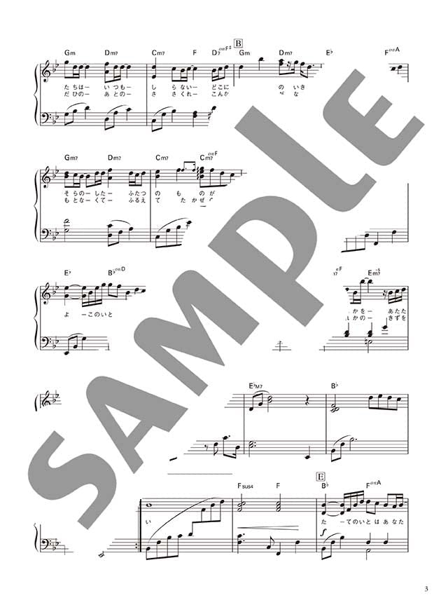 Popular Songs fo Piano Solo - Sheet Music Book