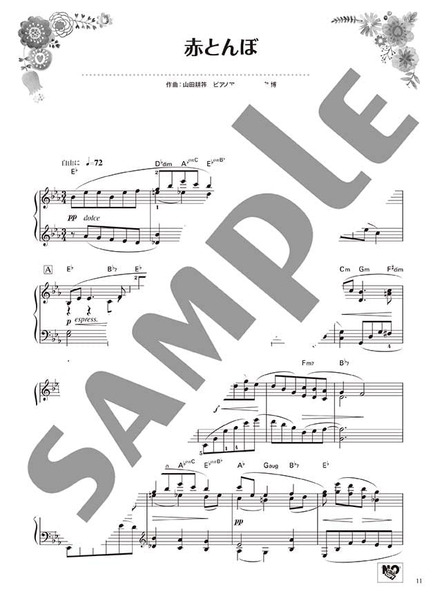 Popular Songs fo Piano Solo - Sheet Music Book