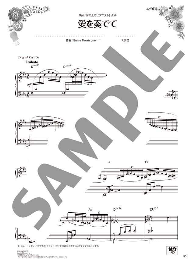 Popular Songs fo Piano Solo - Sheet Music Book