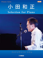 Kazumasa Oda Selection for Piano Solo - Sheet Music Book