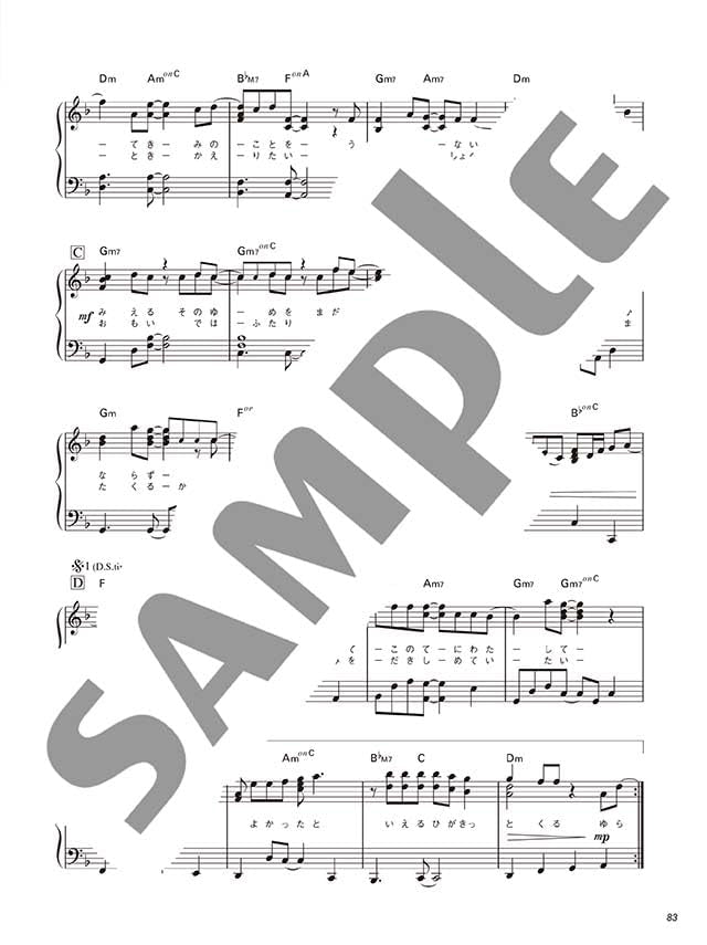 Kazumasa Oda Selection for Piano Solo - Sheet Music Book