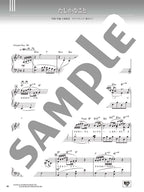 Kazumasa Oda Selection for Piano Solo - Sheet Music Book