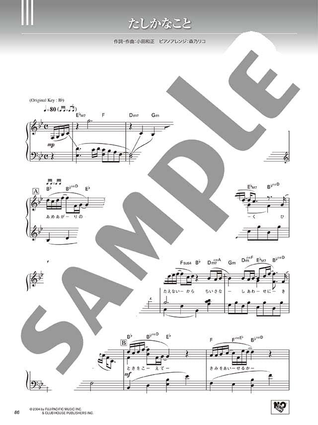 Kazumasa Oda Selection for Piano Solo - Sheet Music Book