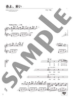 J-POP Collection Female Chorus with Piano - Sheet Music Book