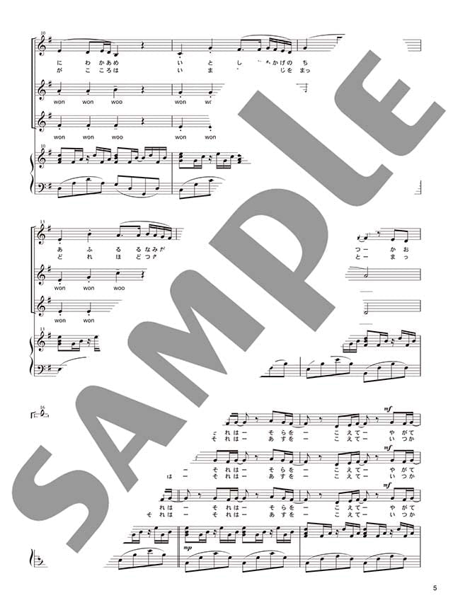 J-POP Collection Female Chorus with Piano - Sheet Music Book