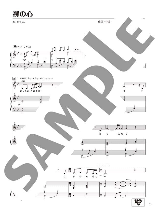 J-POP Collection Female Chorus with Piano - Sheet Music Book