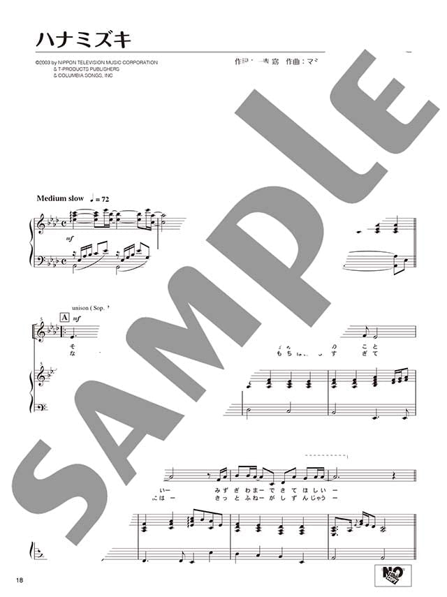J-POP Collection Female Chorus with Piano - Sheet Music Book