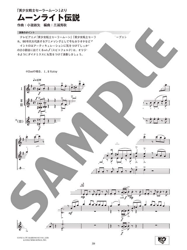 Ensemble de Anime for Saxophone - Sheet Music Book