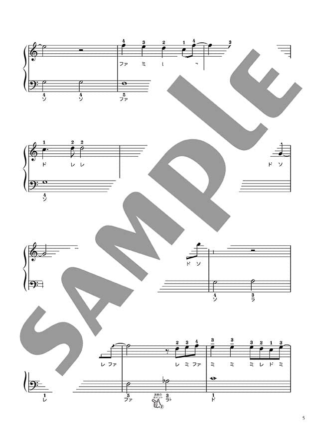 Studio Ghibli Piano Solo & Duet in Various Arrangements -"My Neighbor Totoro"& "Sampo" - Sheet Music Book