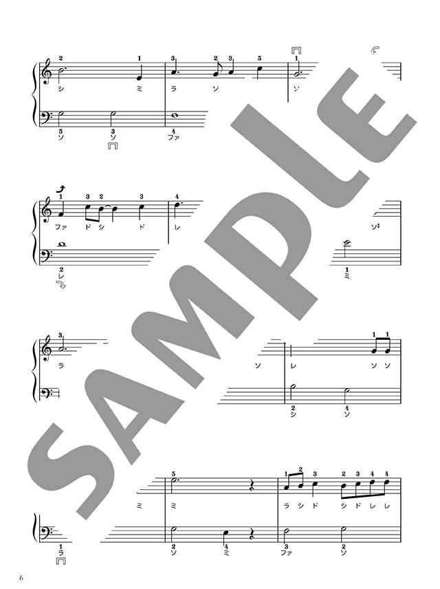 Studio Ghibli Piano Solo & Duet in Various Arrangements -"Carrying You" & "A Town With An Ocean View" - Sheet Music Book