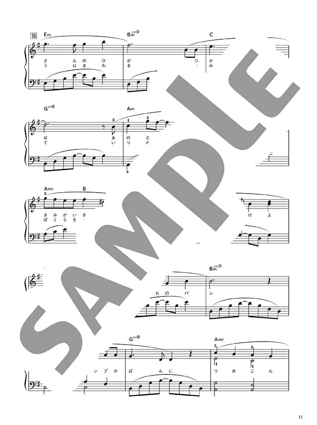 Studio Ghibli Piano Solo & Duet in Various Arrangements -"Carrying You" & "A Town With An Ocean View" - Sheet Music Book