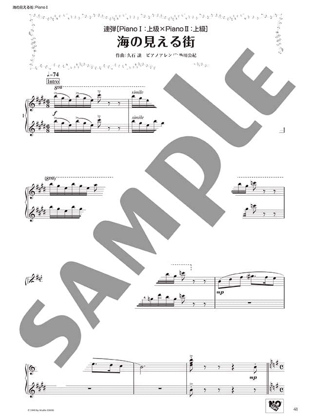 Studio Ghibli Piano Solo & Duet in Various Arrangements -"Carrying You" & "A Town With An Ocean View" - Sheet Music Book