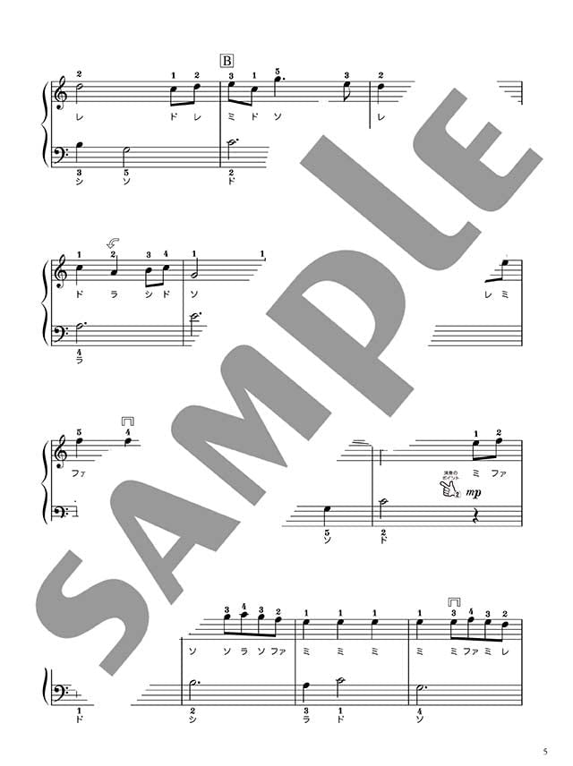 Studio Ghibli Piano Solo & Duet in Various Arrangements -"Always With Me"&"Day Of The River" - Sheet Music Book