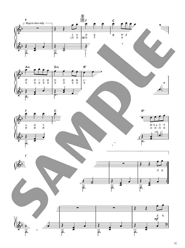 Studio Ghibli Piano Solo & Duet in Various Arrangements -"Always With Me"&"Day Of The River" - Sheet Music Book