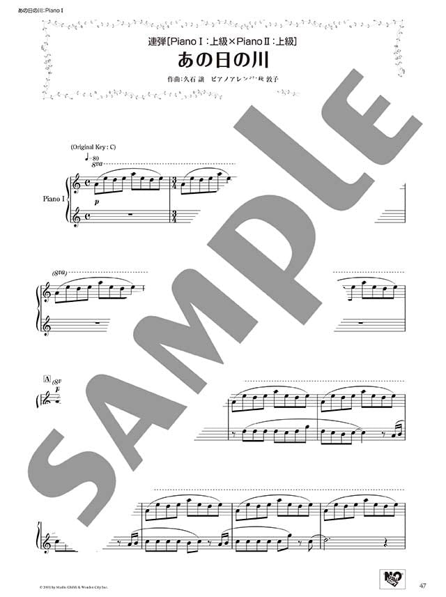 Studio Ghibli Piano Solo & Duet in Various Arrangements -"Always With Me"&"Day Of The River" - Sheet Music Book