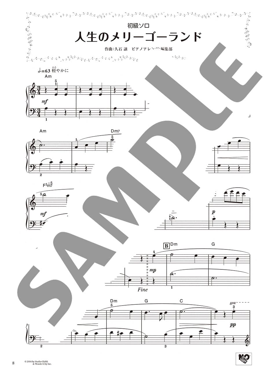 Studio Ghibli Piano Solo & Duet in Various Arrangements -"Merry-Go-Round of Life" & "Ashitaka and San" - Sheet Music Book