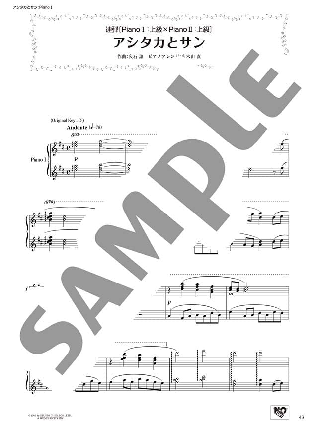 Studio Ghibli Piano Solo & Duet in Various Arrangements -"Merry-Go-Round of Life" & "Ashitaka and San" - Sheet Music Book