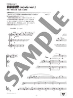 Ensemble de Anime for Flute Solo - Sheet Music Book
