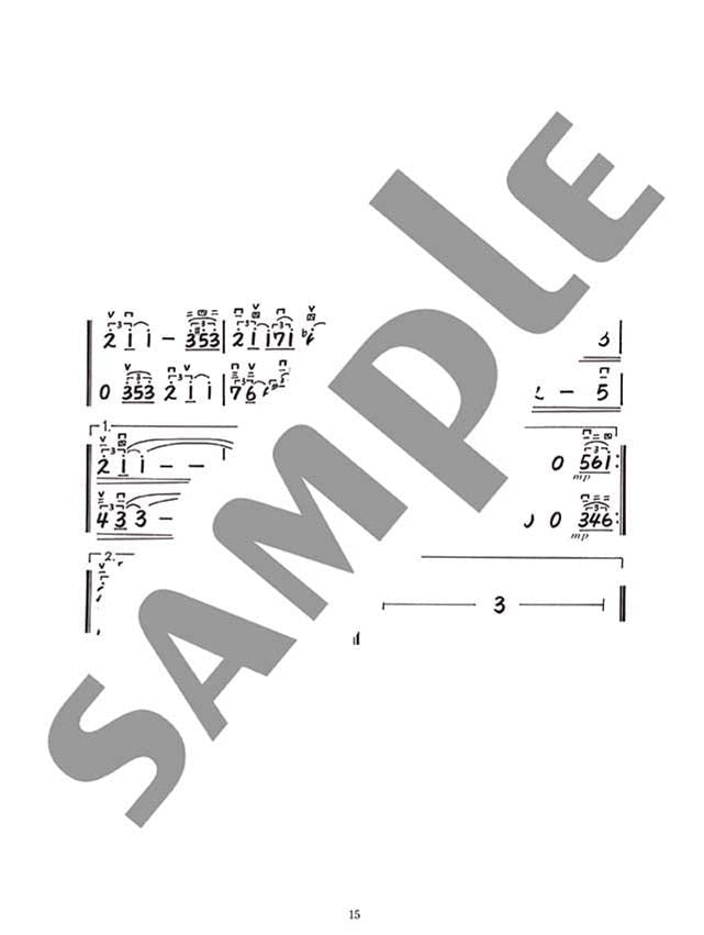 Jia Peng Fang Selection: Erhu and Piano with CD - Sheet Music Book