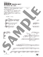 Ensemble de Anime for Horn - Sheet Music Book