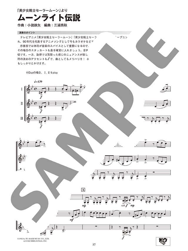 Ensemble de Anime for Horn - Sheet Music Book