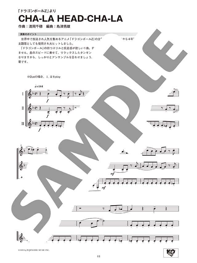 Ensemble de Anime for Horn - Sheet Music Book