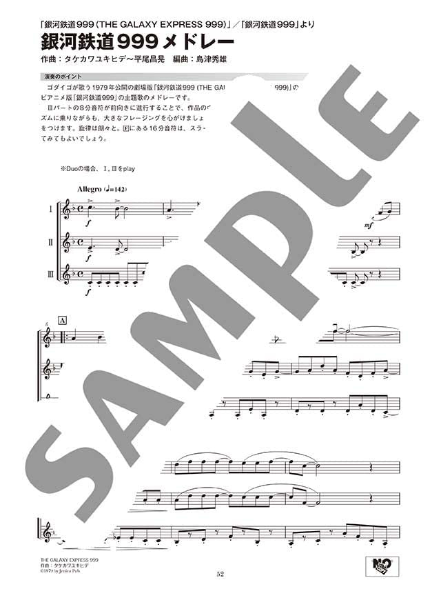 Ensemble de Anime for Horn - Sheet Music Book