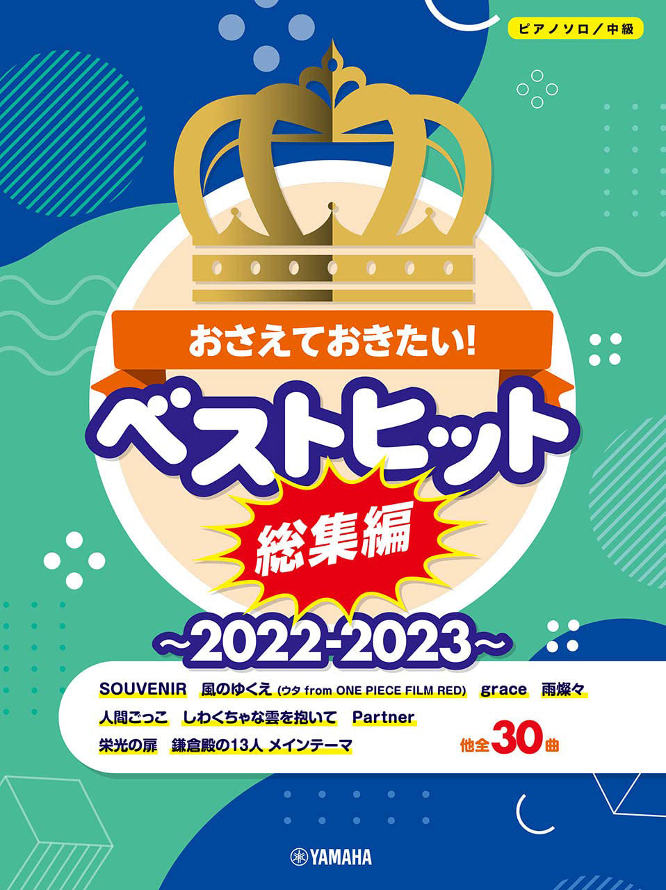 Best Hits 2022-2023 Piano Solo - Sheet Music Book