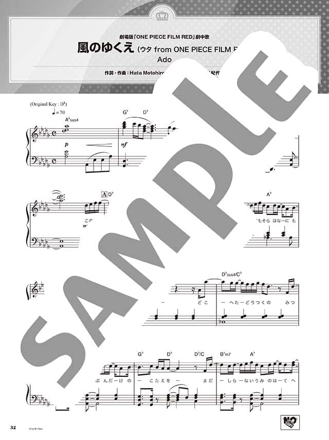 Best Hits 2022-2023 Piano Solo - Sheet Music Book