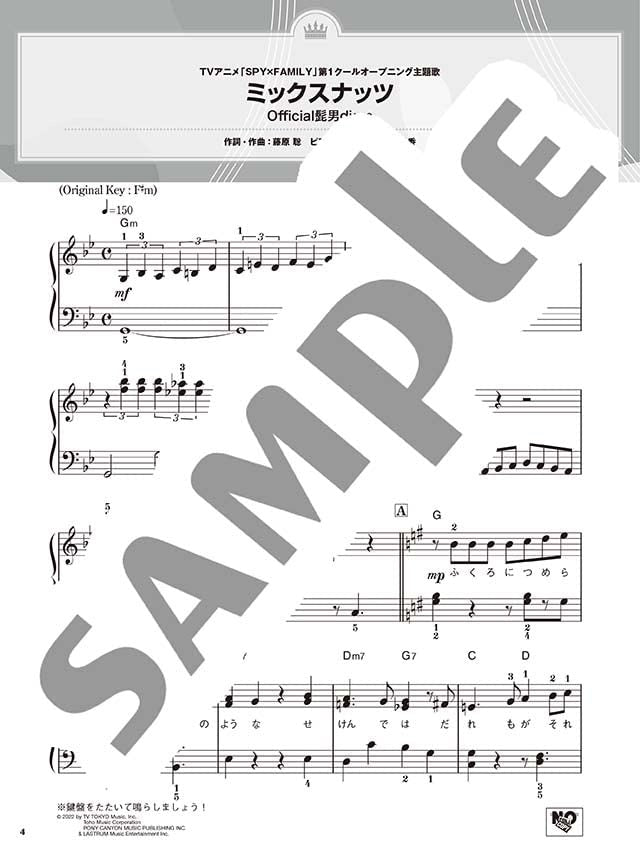 Best Hits 2022-2023 Piano Solo - Sheet Music Book