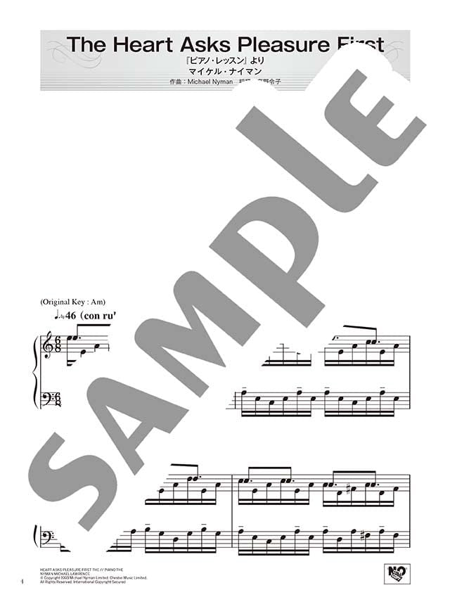 Relax Piano Solo for Grown-ups - Sheet Music Book