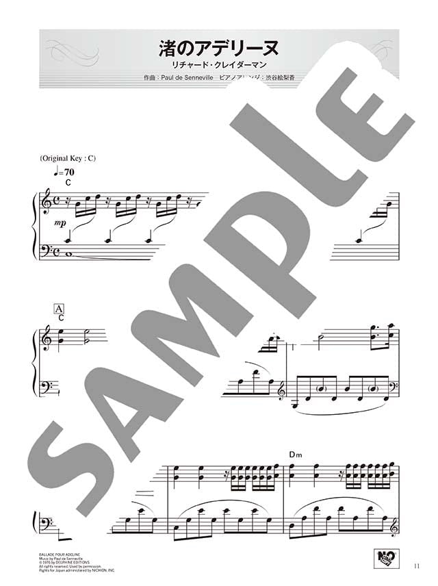 Relax Piano Solo for Grown-ups - Sheet Music Book