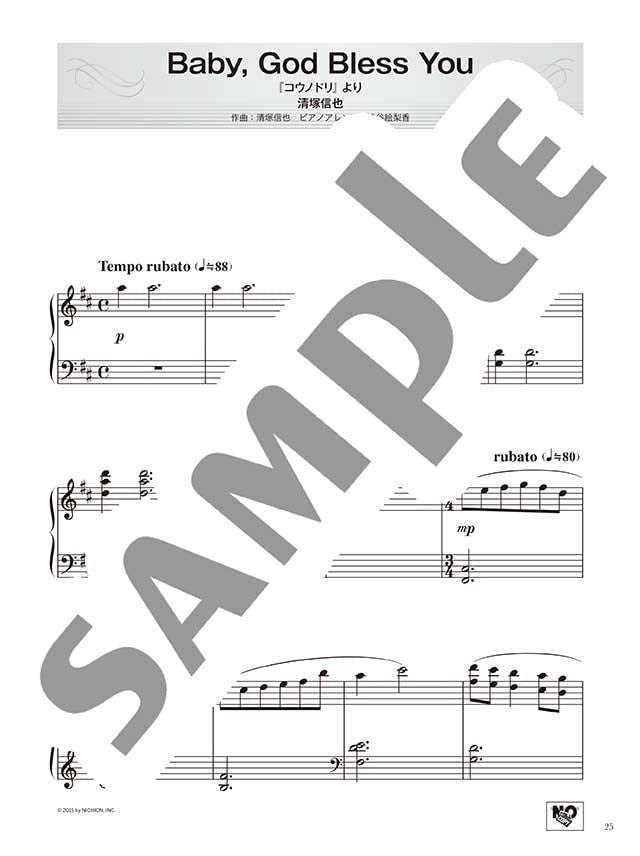 Relax Piano Solo for Grown-ups - Sheet Music Book