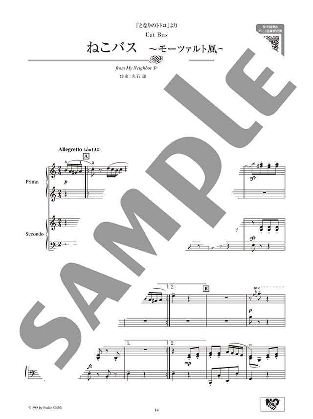Studio Ghibli 2 in Classical Music Style from Baroque Era to 20th Century for Piano Duet - Sheet Music Book