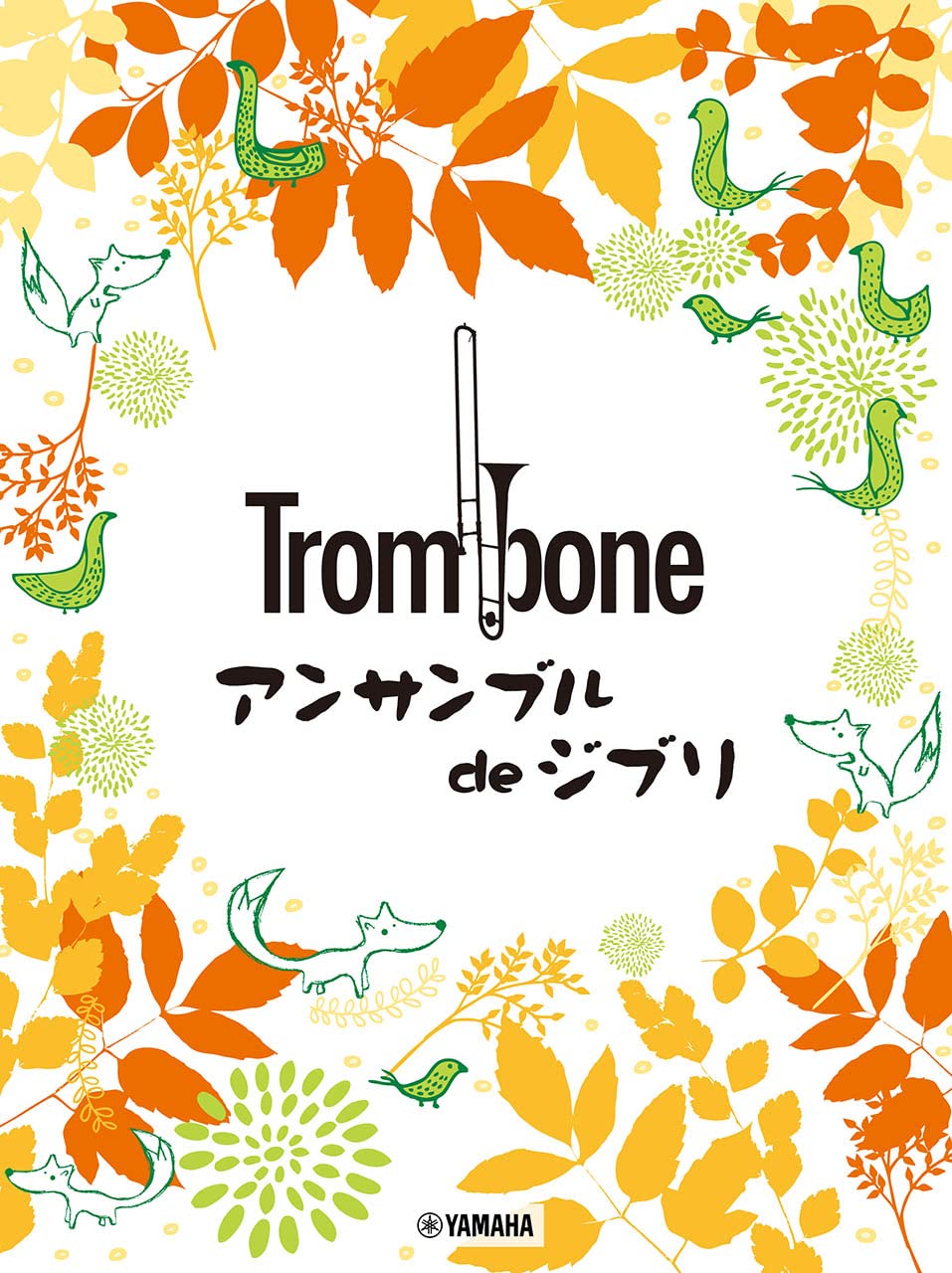 Ensemble de Studio Ghibli: Trombone Ensemblede - Sheet Music Book