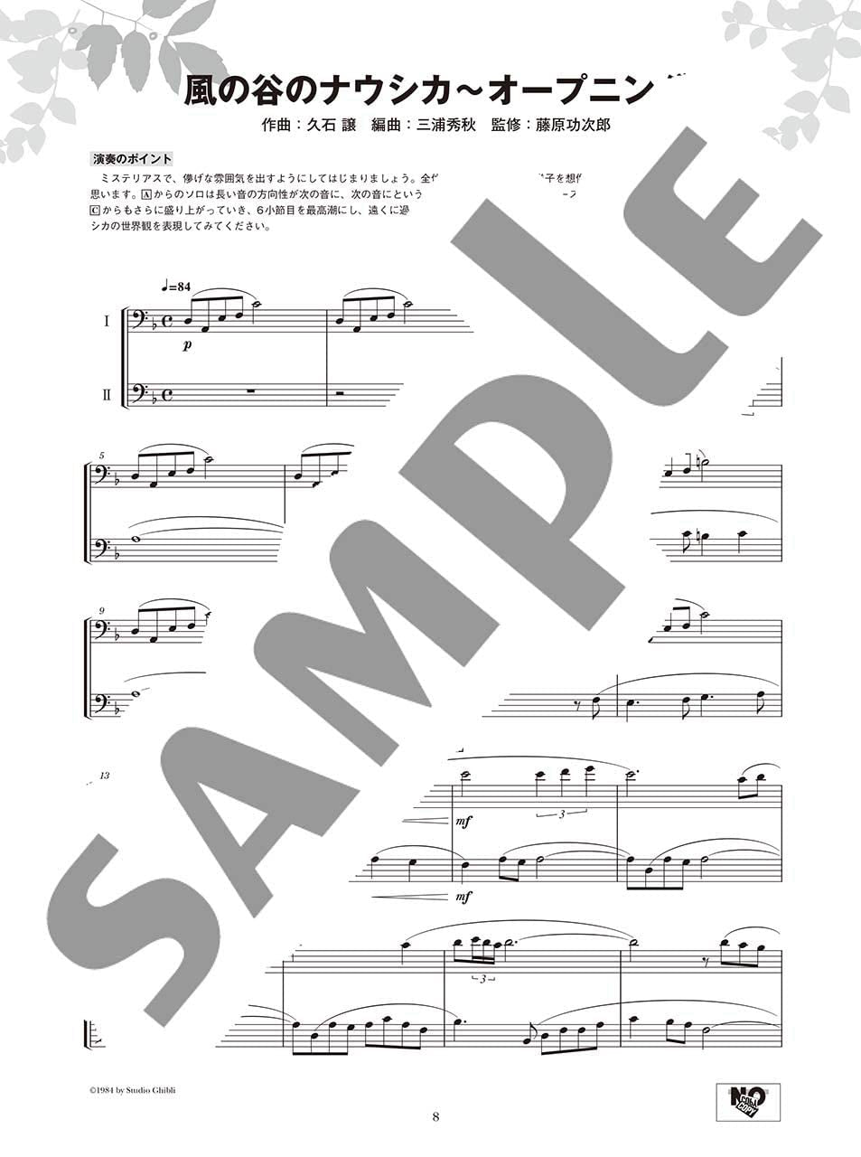Ensemble de Studio Ghibli: Trombone Ensemblede - Sheet Music Book